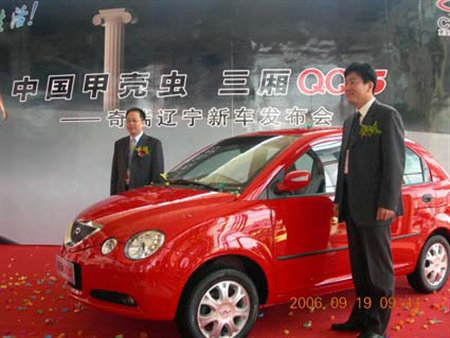 Chery QQ6: 11 фото